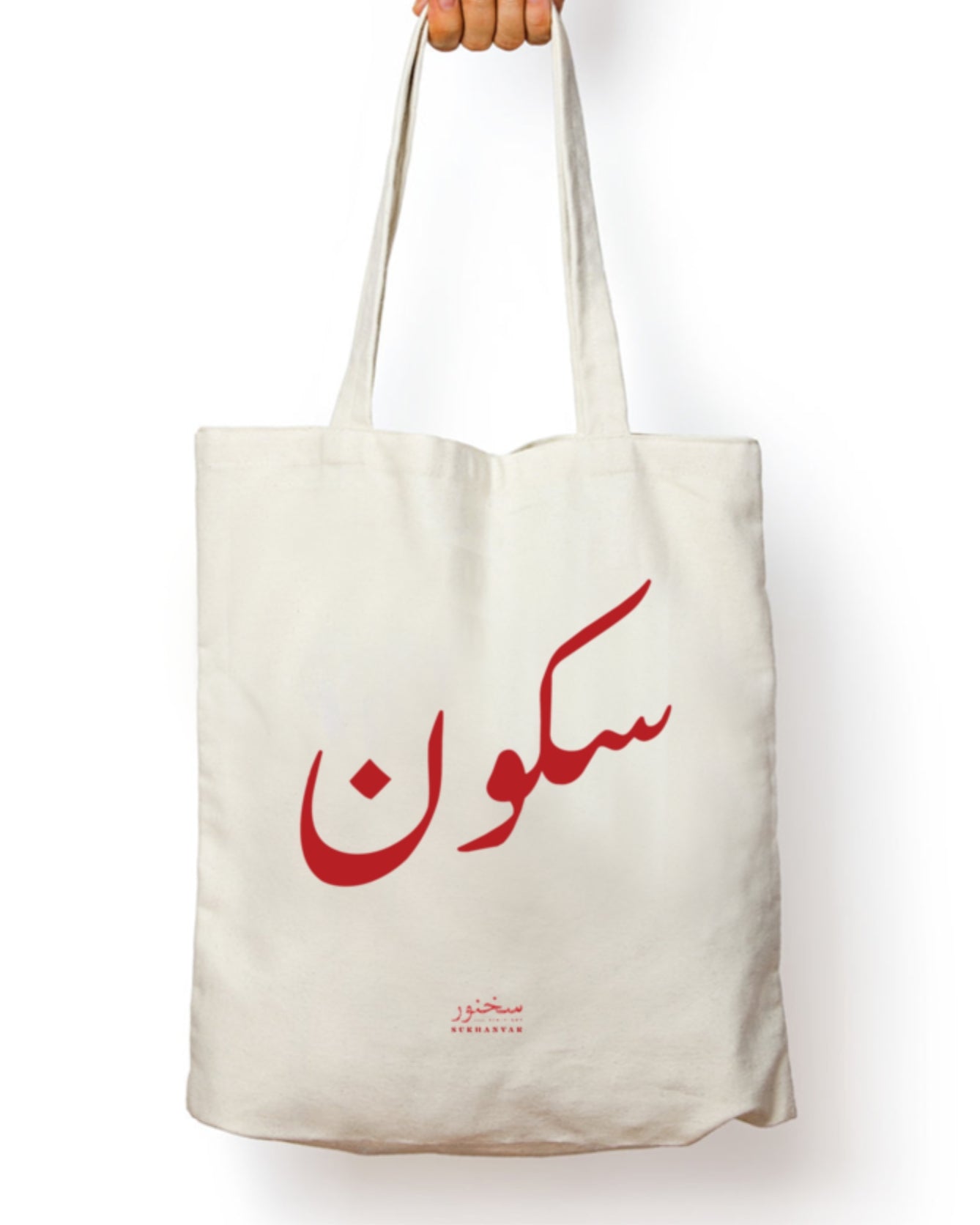 Sukoon Tote Bag by sukhanvar