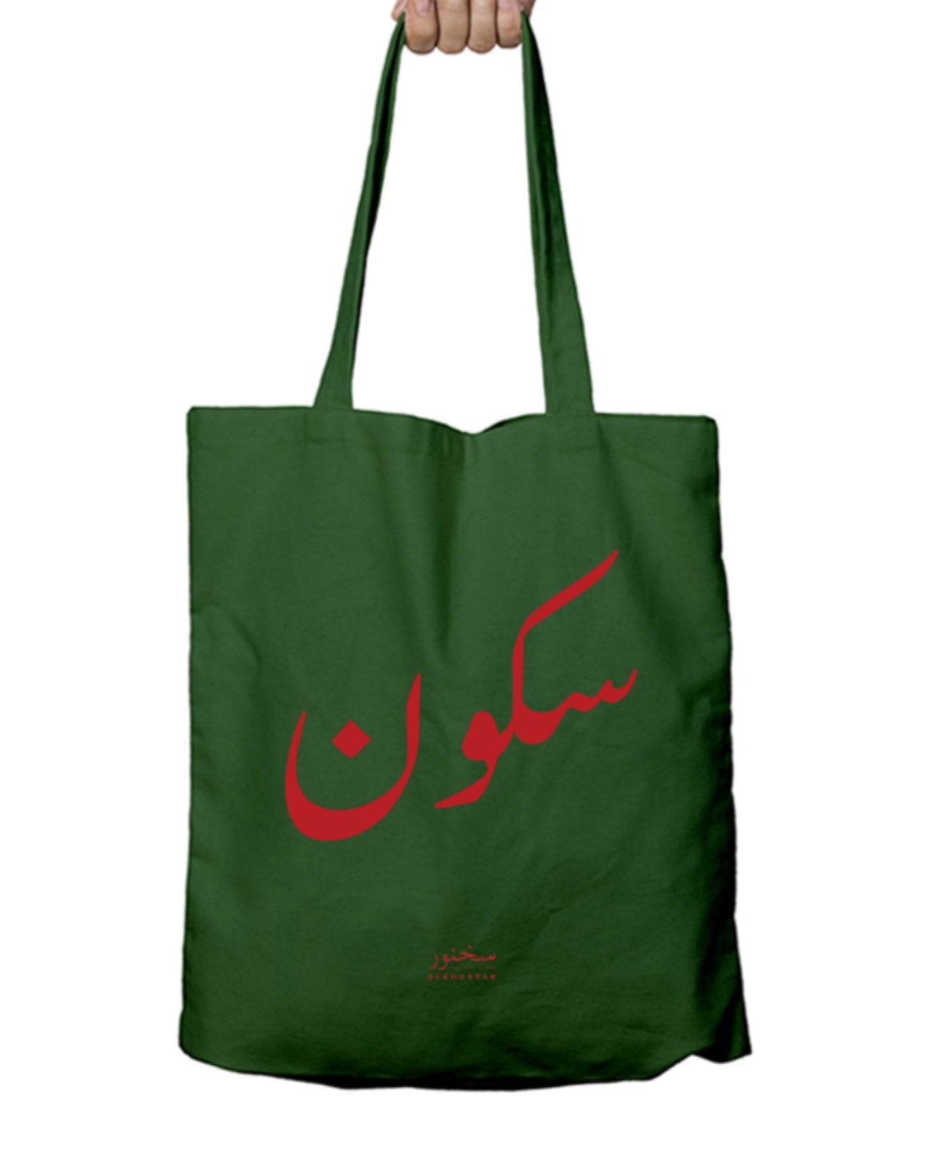 Sukoon Tote Bag by sukhanvar