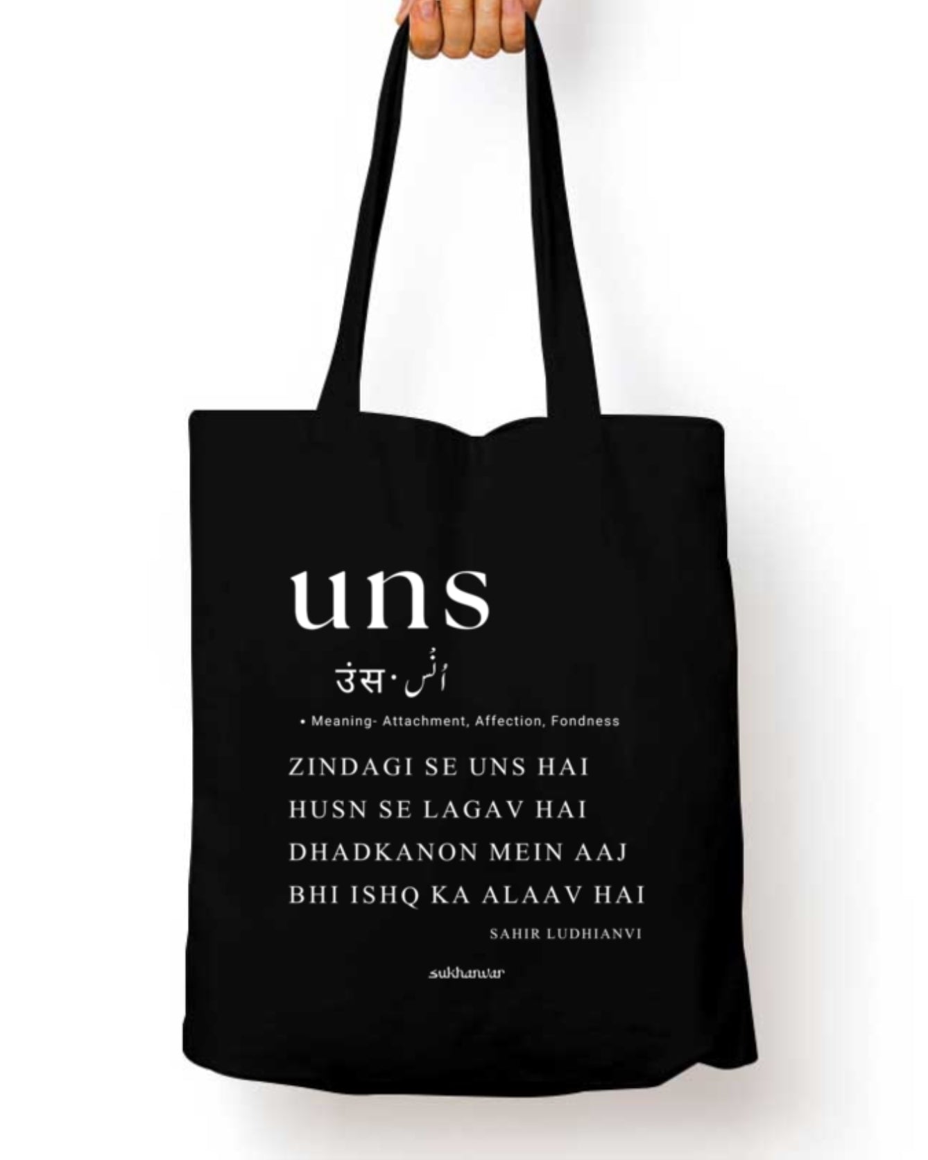 rekhta bag, shayari bag, rekhta store