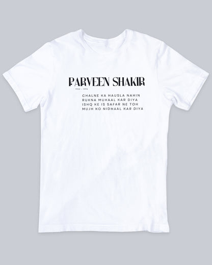 Parveen Shakir Unisex Tshirt