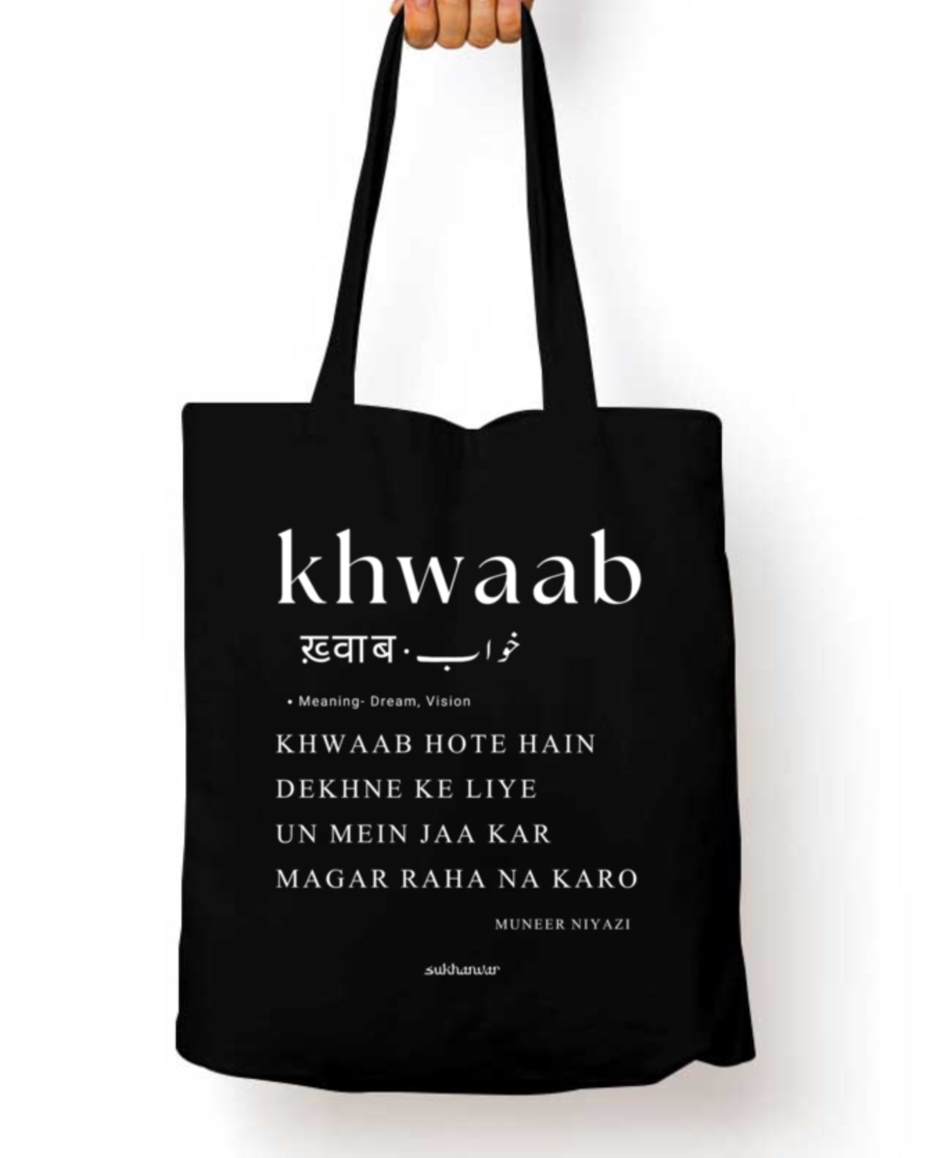 rekhta bag, shayari bag, rekhta store