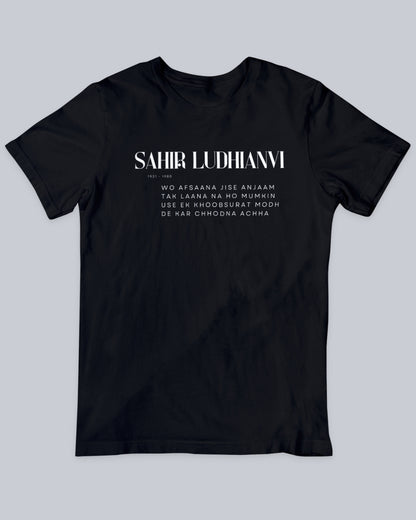 Sahir Ludhiyanvi Unisex Tshirt