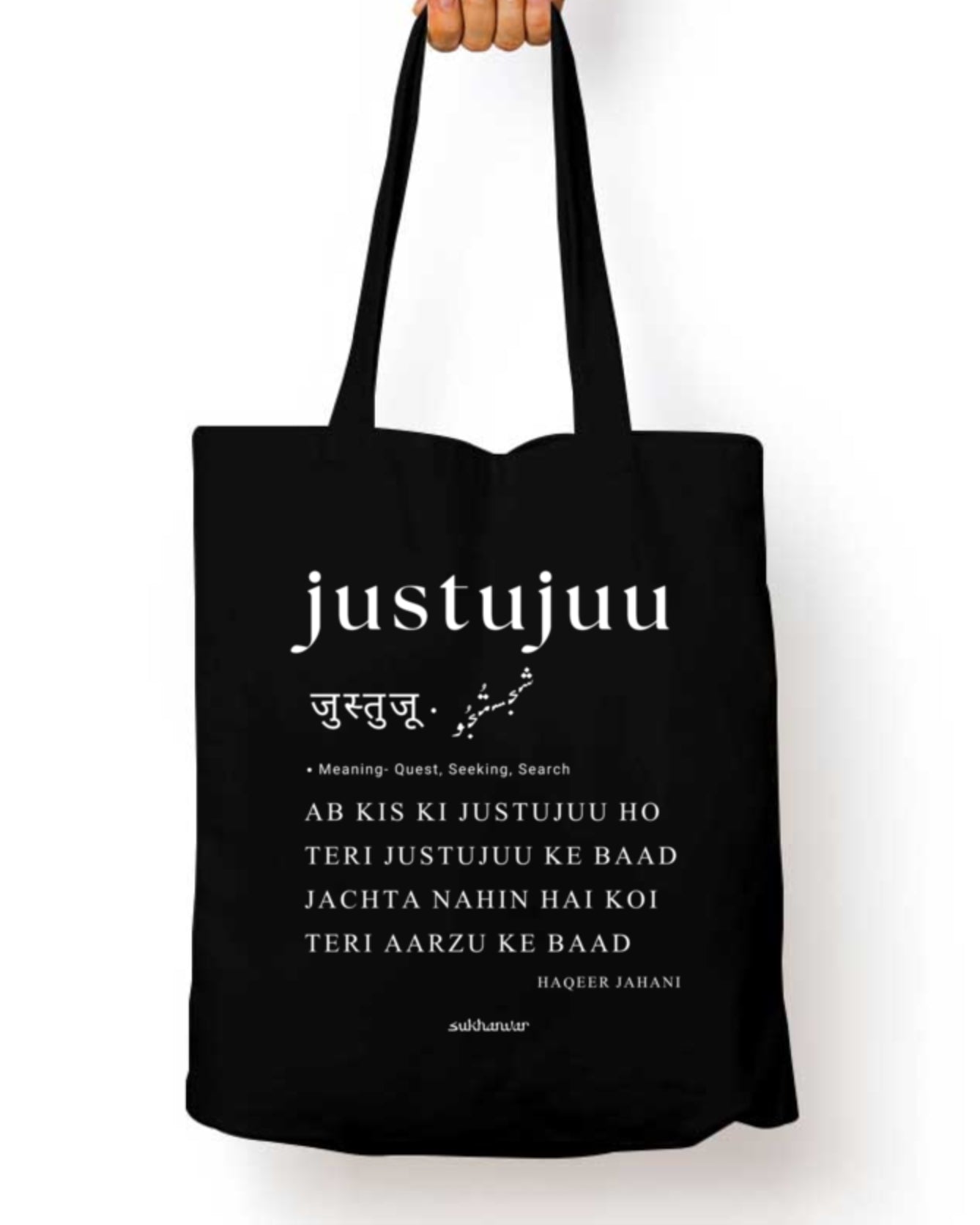 rekhta bag, shayari bag, rekhta store