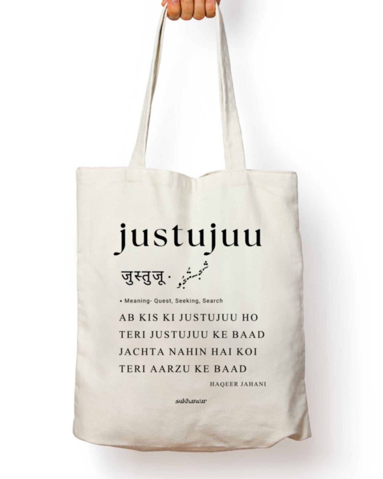 rekhta bag, shayari bag, rekhta store