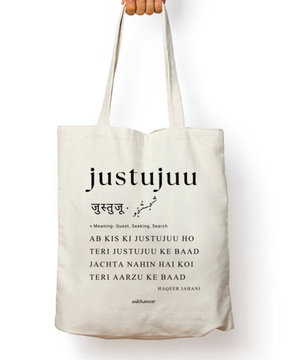 rekhta bag, shayari bag, rekhta store