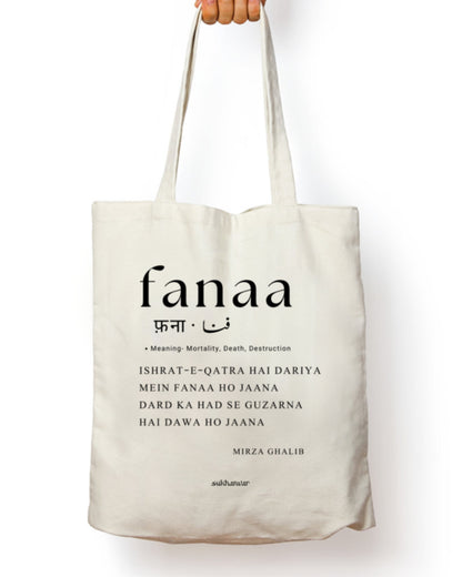 rekhta bag, shayari bag, rekhta store