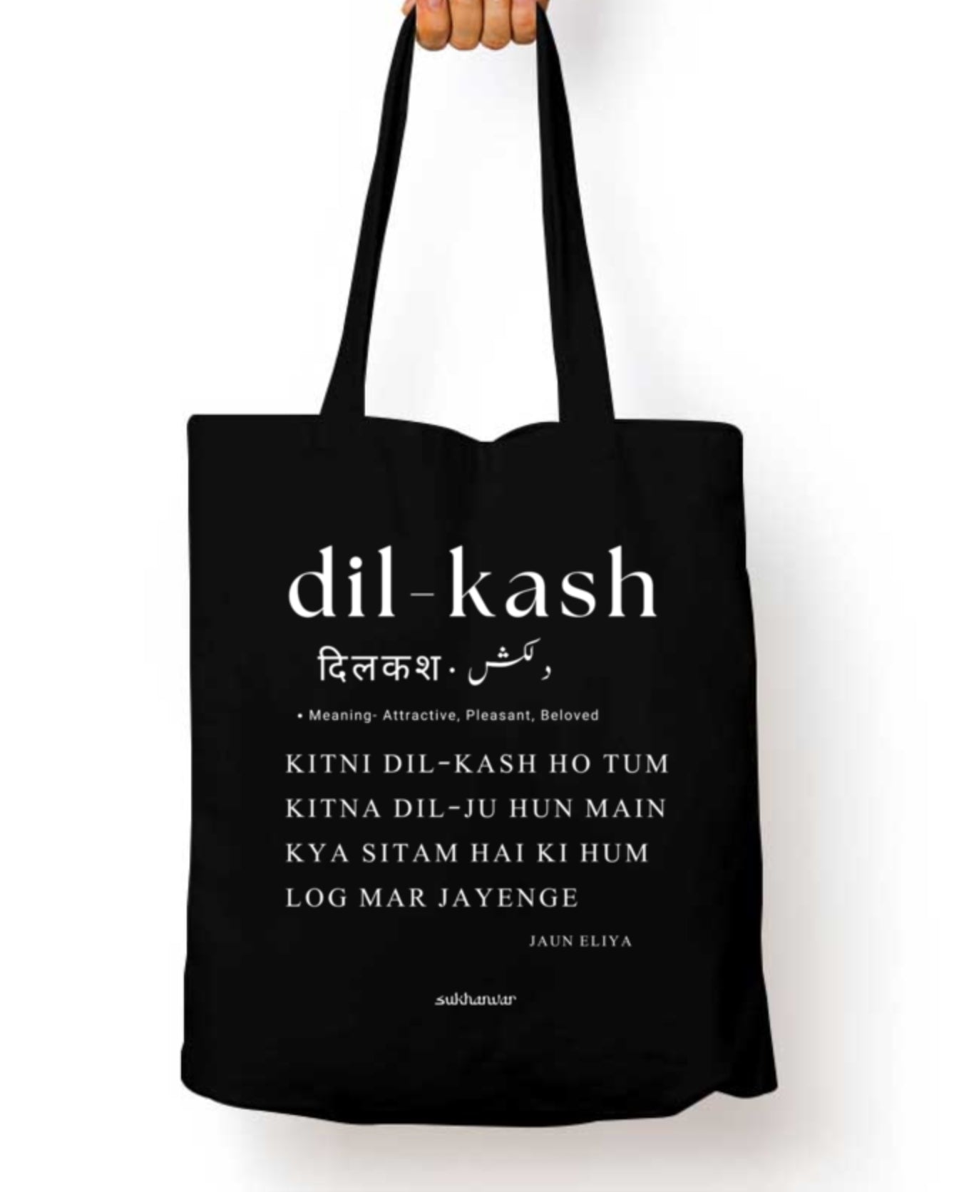 rekhta bag, shayari bag, rekhta store