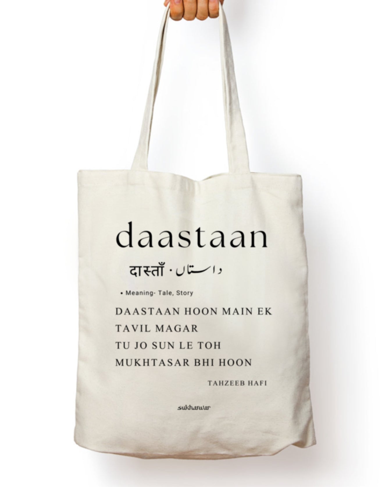 rekhta bag, shayari bag, rekhta store