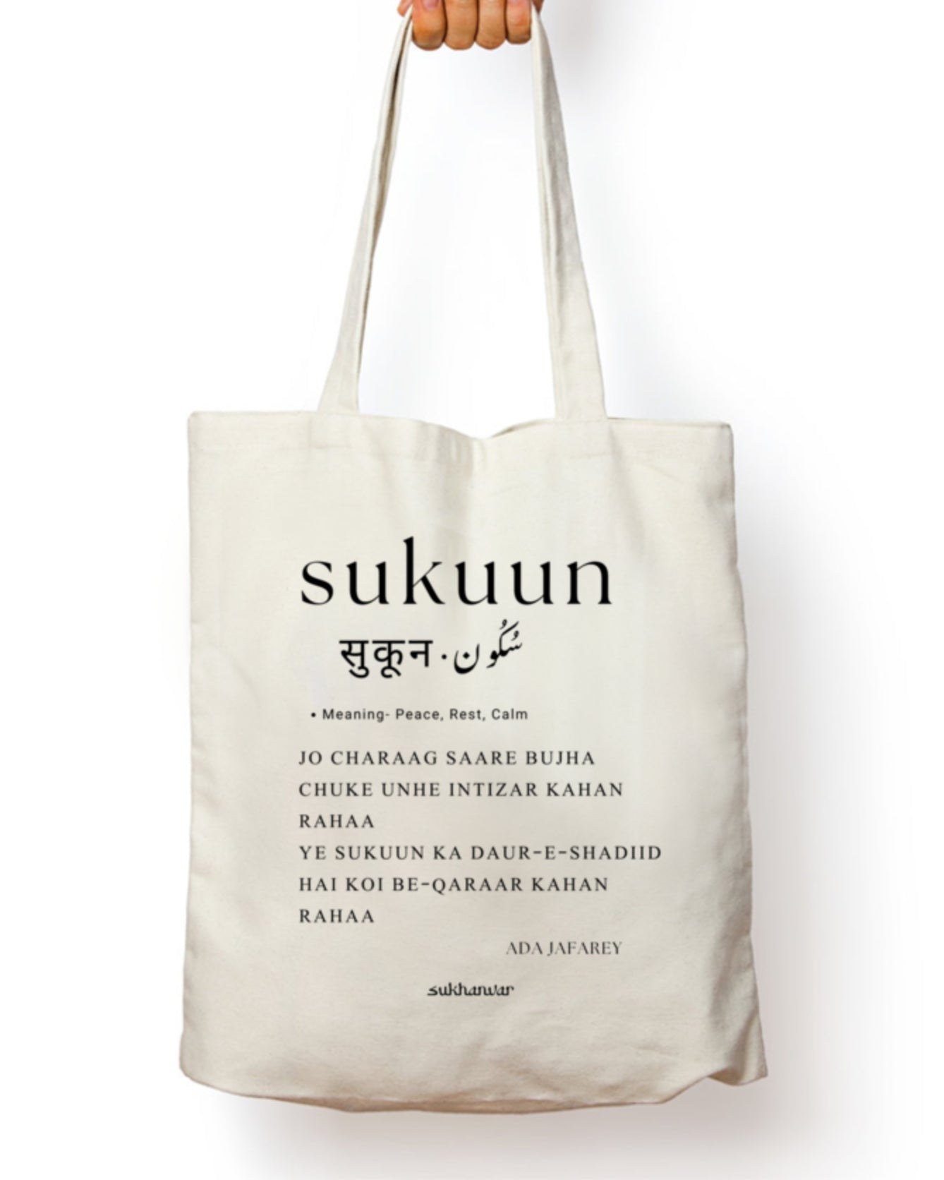 SUKUUN