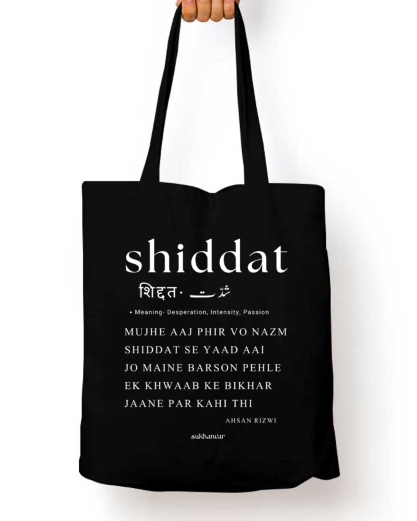 rekhta bag, shayari bag, rekhta store