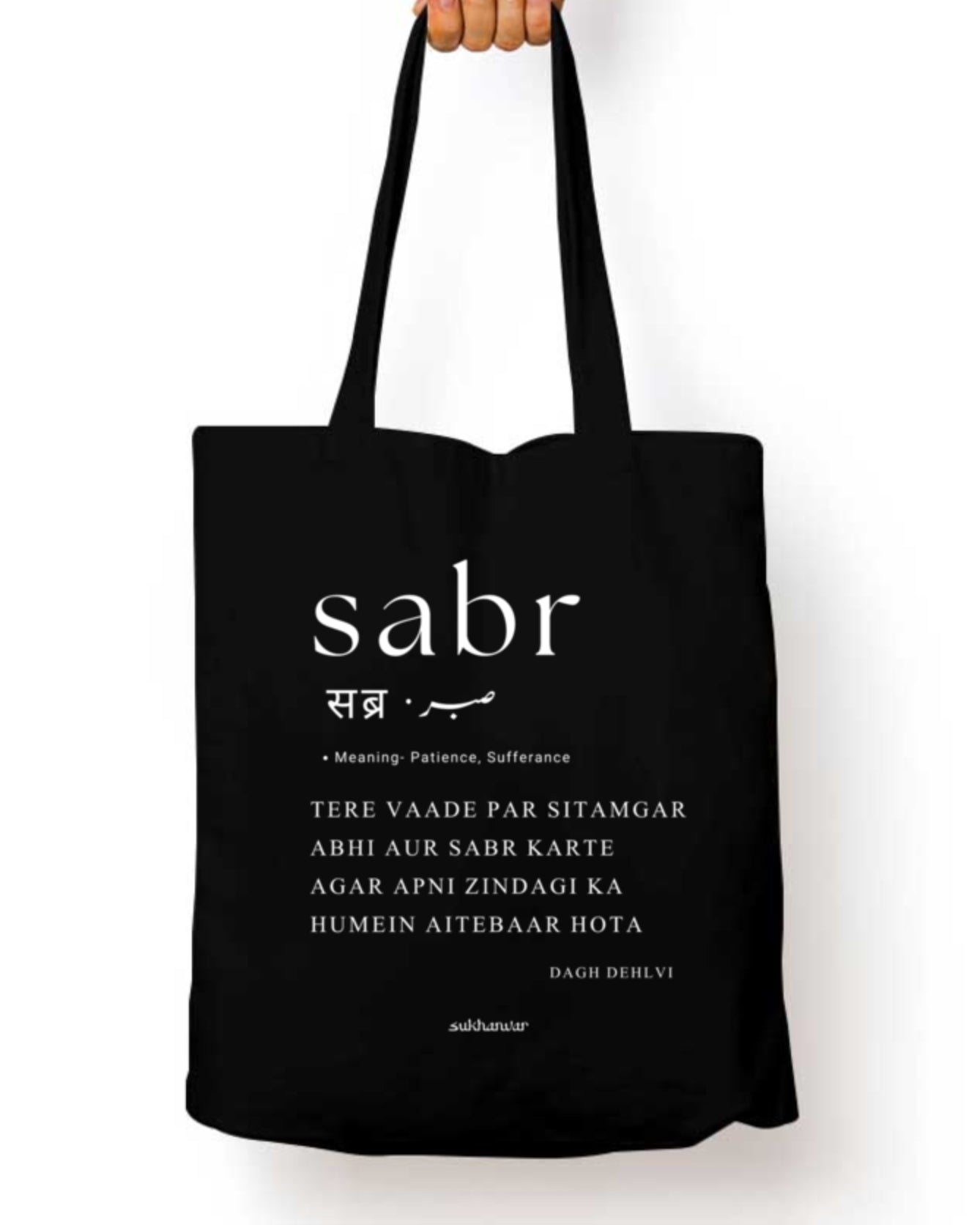 rekhta bag, shayari bag, rekhta store