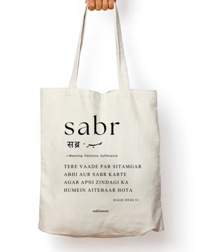 rekhta bag, shayari bag, rekhta store