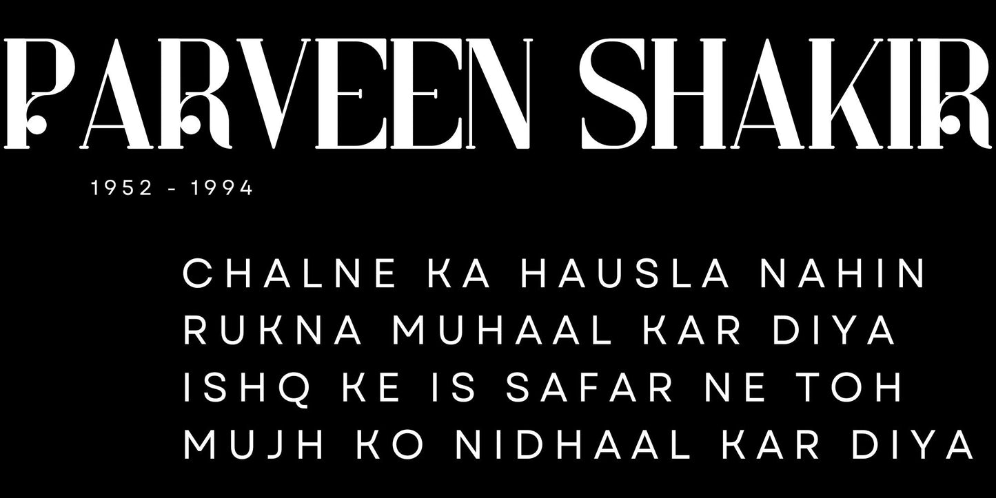 Parveen Shakir Unisex Tshirt