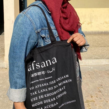 Allama Iqbal Tote Bag (Khudii Ko Kar Buland)