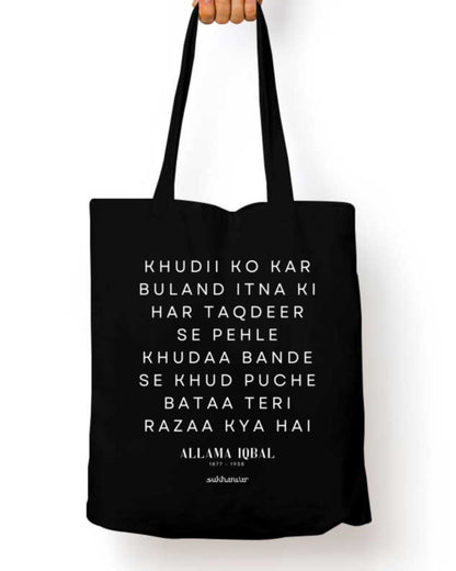 Allama Iqbal Tote Bag (Khudii Ko Kar Buland)