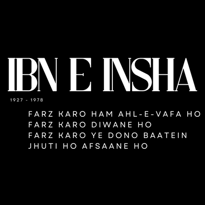 Ibn e Insha Unisex Tshirt