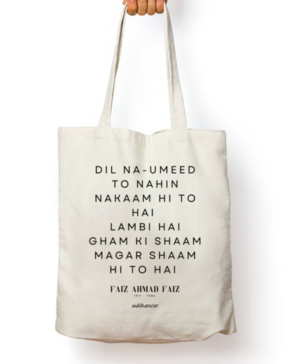 Faiz Ahmad Faiz Tote Bag