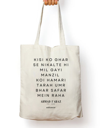 Ahmad Faraz Tote Bag (Kisi Ko Ghar Se)