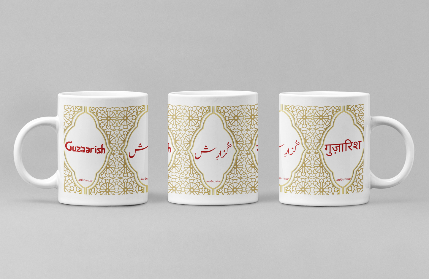 Guzaarish Mug