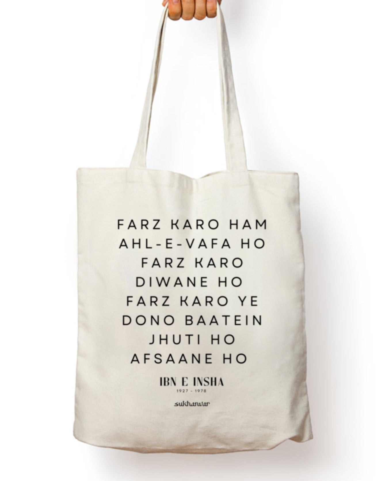 Ibn E Insha Tote Bag (Farz Karo)