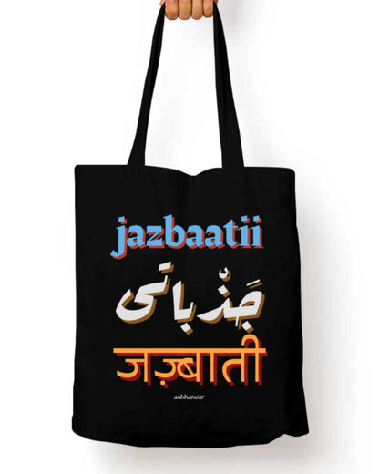 JAZBAATII