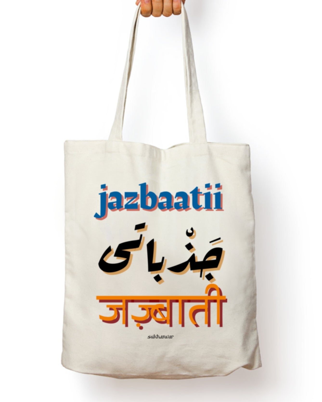 JAZBAATII