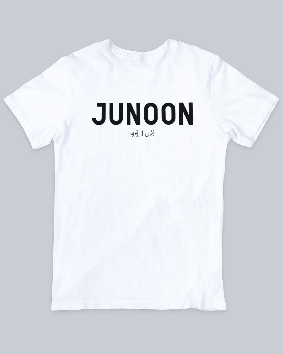 Junoon Unisex T-shirt available in Maroon, Black & White.  Urdu Tshirt, Poetry Tshirt, Shayari Tshirt, Rekhta Tshirt, Rekhta Store Merchandise.