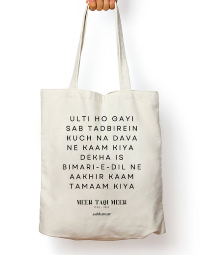 Meer Taqi Meer Tote Bag (Ulti Ho gayi Sab Tadbrein)