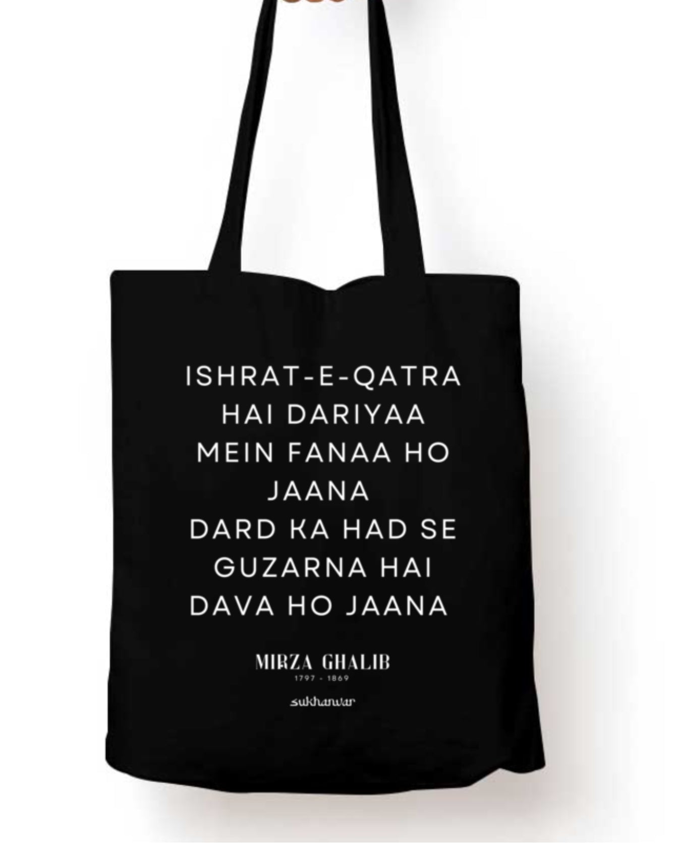 Mirza Ghalib Tote Bag (Dard Ka Hadd se Guzarna)