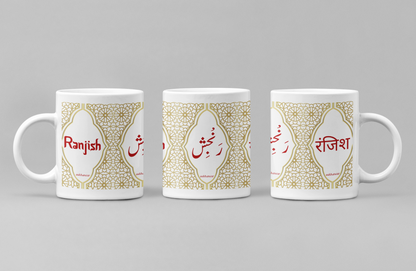 Ranjish Mug