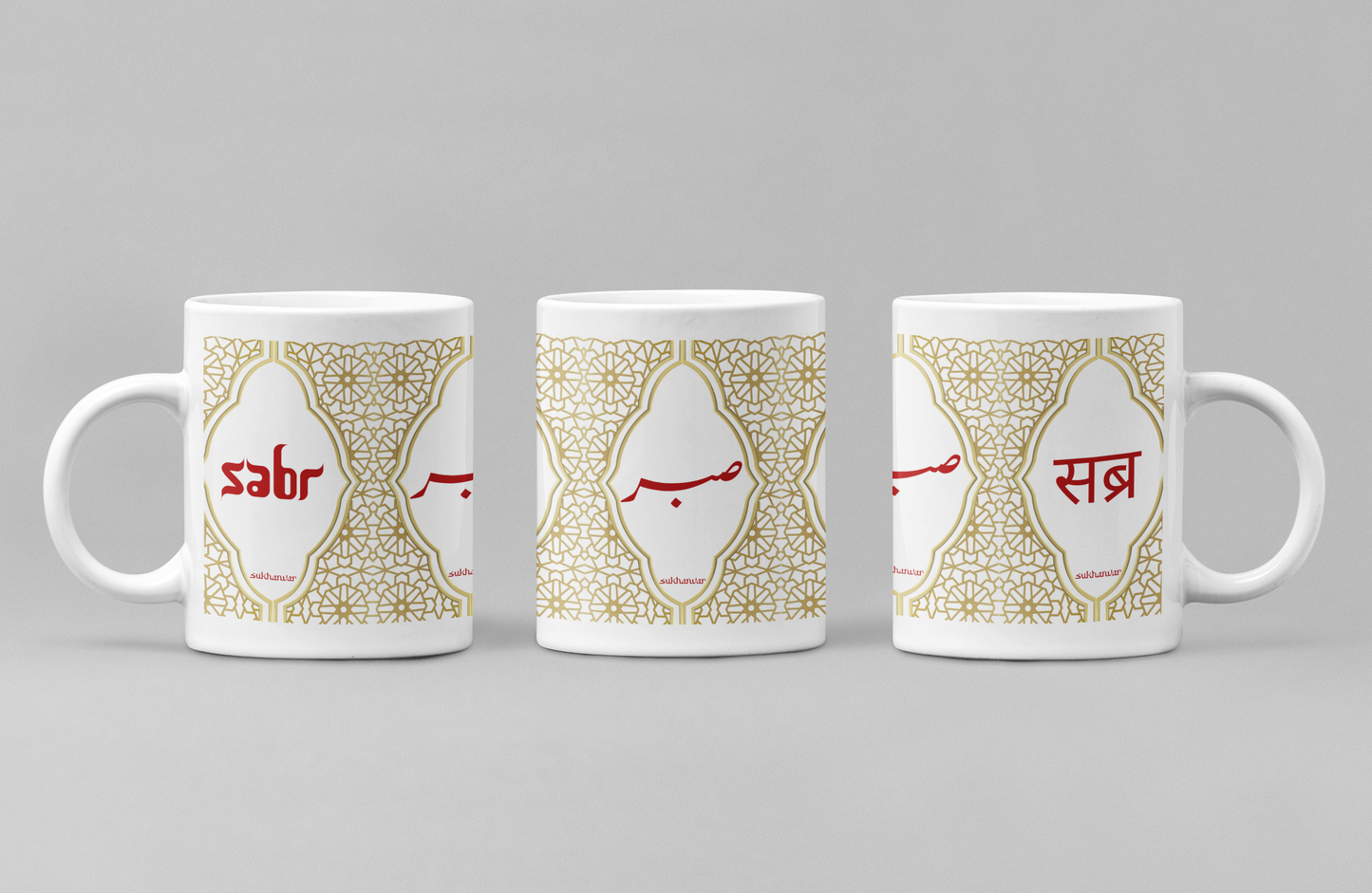 Sabr Mug