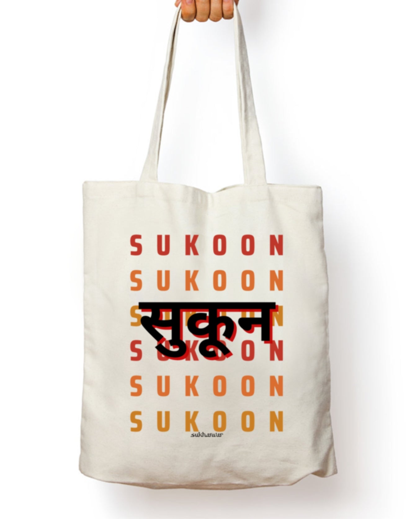 Sukoon Eng/Hindi