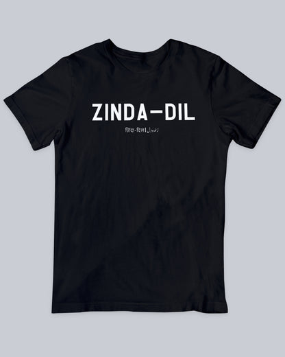 Zinda Dil Unisex T-shirt available in Maroon, Black & White.  Urdu Tshirt, Poetry Tshirt, Shayari Tshirt, Rekhta Tshirt, Rekhta Store Merchandise.